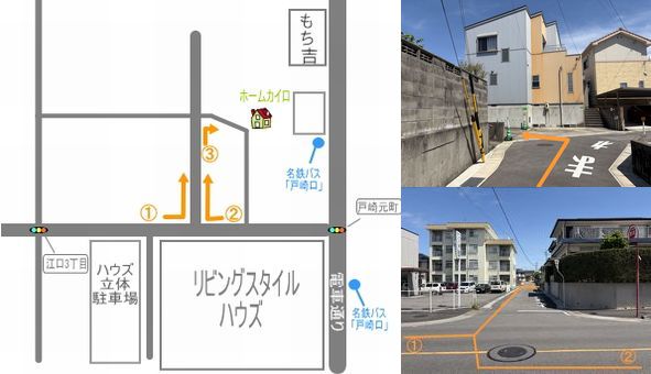 車でのアクセス