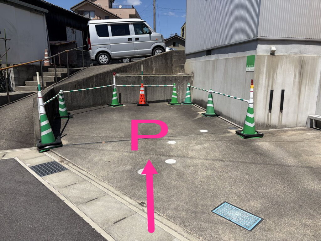 無料駐車場